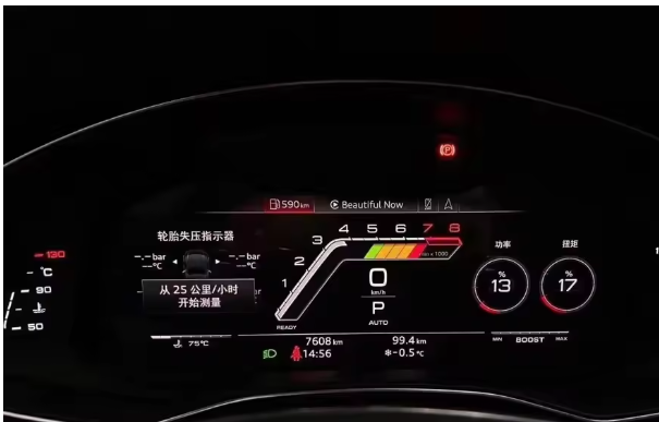 Rainbow Performance Module