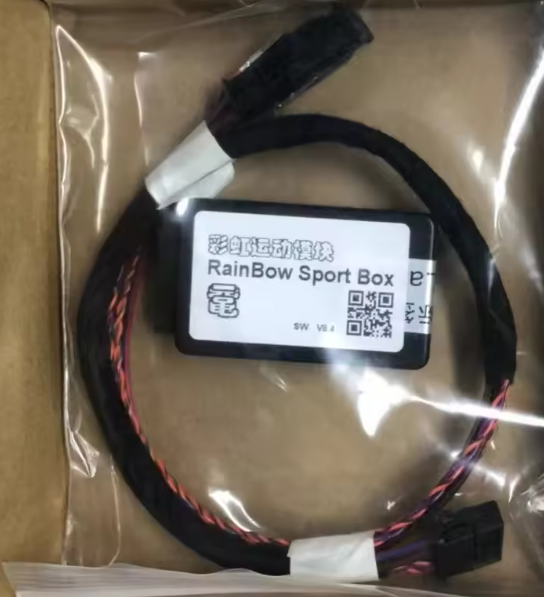 Rainbow Performance Module